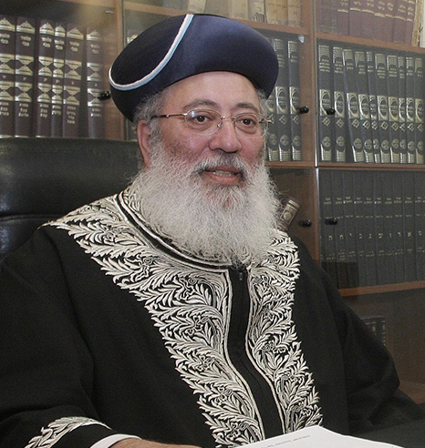 Rav Moshe Amar